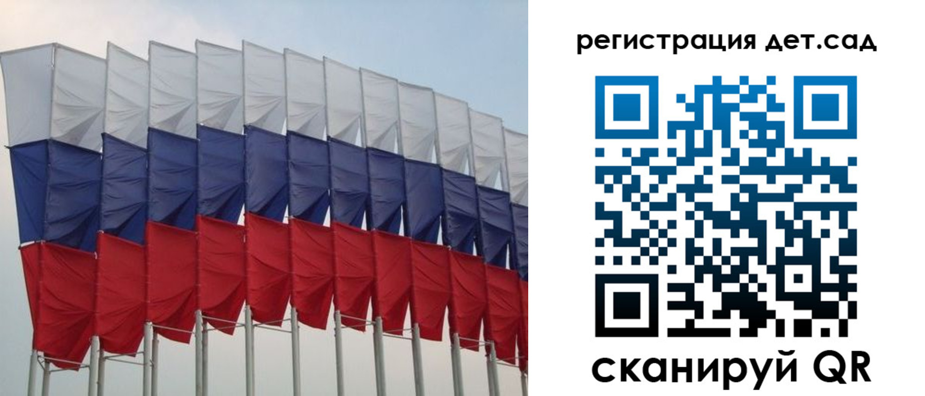 прописка для работы в Клине