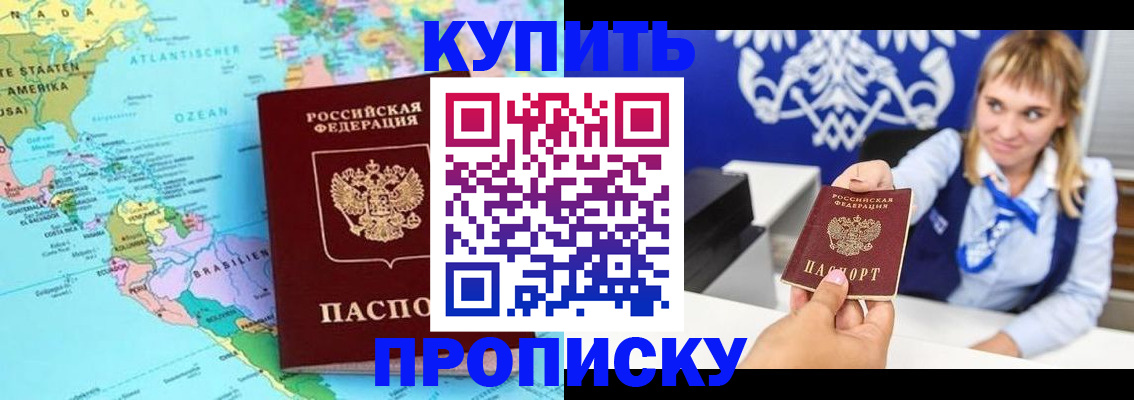 временная регистрация поиск в Клине