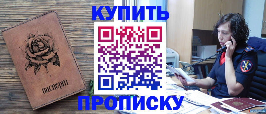 найти адрес прописки в Клине